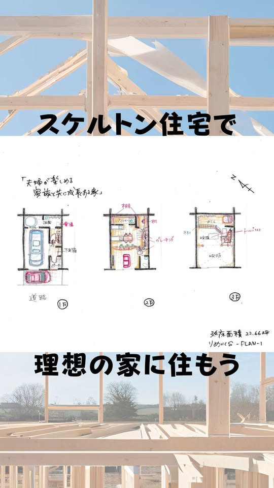 埼玉　パソコンと生前整理アドバイザーでサポート「ぱそさぽ」