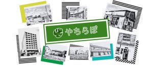 スタッフさんブログが増え　埼玉県さいたま市をエリアに追加　エリア限定特典追加【かんりす】