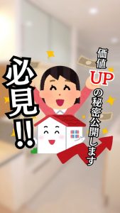 スタッフさんブログが増え　埼玉県さいたま市をエリアに追加　エリア限定特典追加【かんりす】