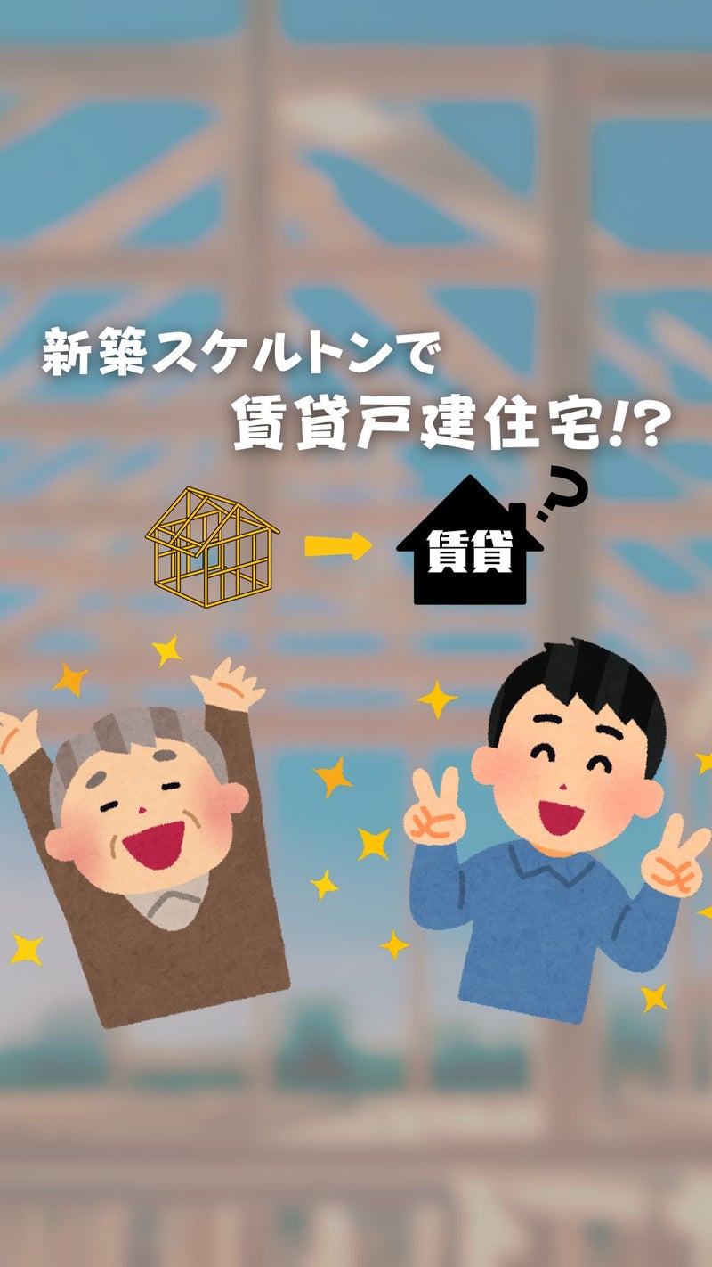 スタッフさんブログが増え　埼玉県さいたま市をエリアに追加　エリア限定特典追加【かんりす】