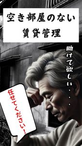 スタッフさんブログが増え　埼玉県さいたま市をエリアに追加　エリア限定特典追加【かんりす】