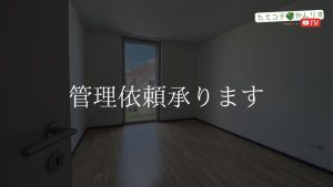 スタッフさんブログが増え　埼玉県さいたま市をエリアに追加　エリア限定特典追加【かんりす】