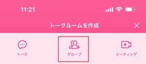 パソコンであれこれ・・・LINEで文字起こし「ぱせさぽ」