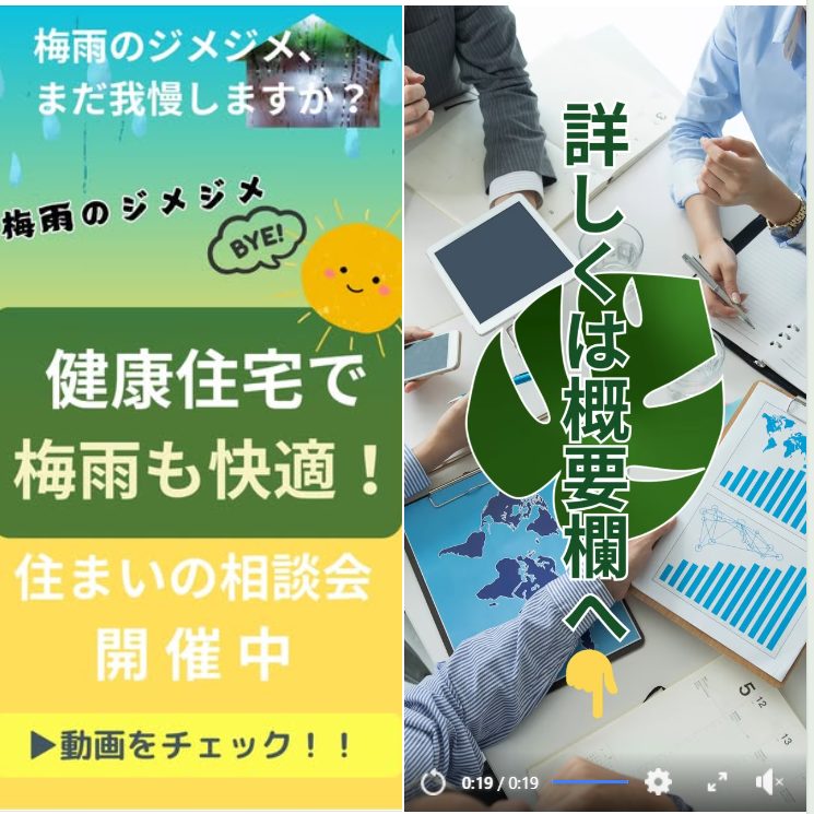 埼玉　パソコンと生前整理アドバイザーでサポート「ぱせさぽ」