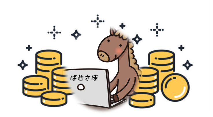 埼玉　パソコンと生前整理アドバイザーでサポート「ぱせさぽ」相続担当