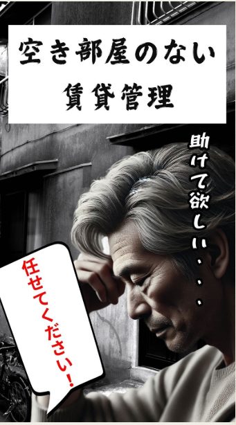 埼玉　パソコンと生前整理アドバイザーでサポート「ぱせさぽ」