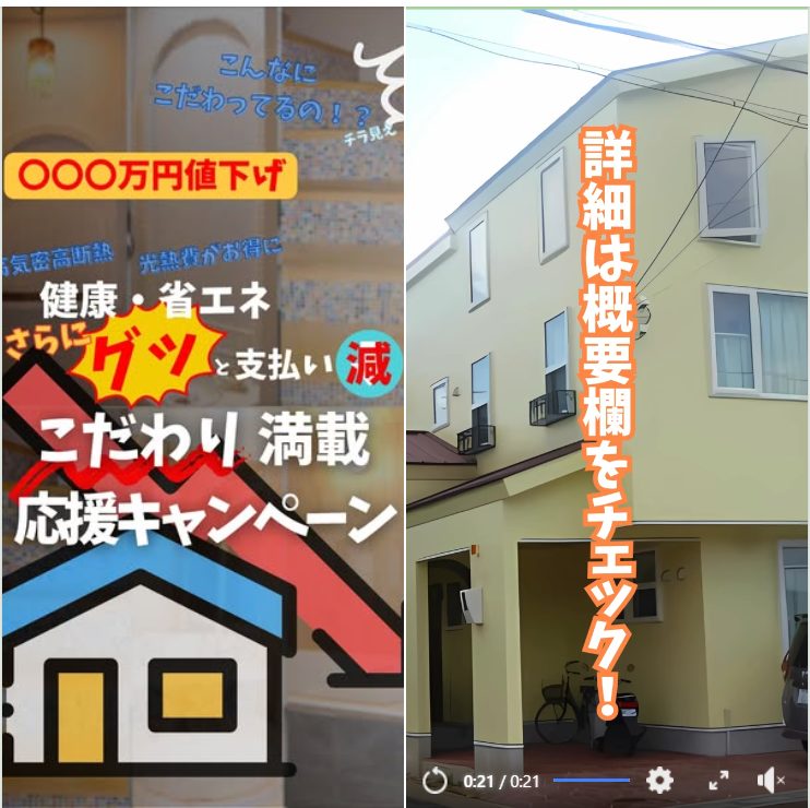 埼玉　パソコンと生前整理アドバイザーでサポート「ぱせさぽ」相続担当