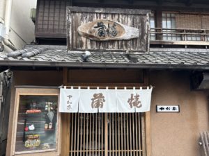 さいたま市浦和のうなぎ「ぱせさぽ」