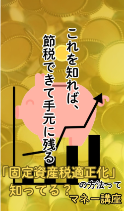 埼玉　パソコンと生前整理アドバイザーでサポート「ぱせさぽ」