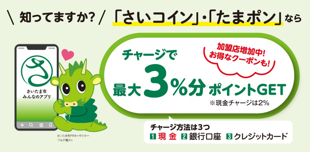 埼玉　パソコンと生前整理アドバイザーでサポート「ぱせさぽ」相続担当