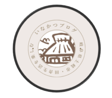 私のブログ仲間の紹介「ぱせさぽ」