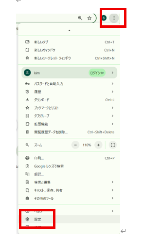 埼玉　パソコンと生前整理アドバイザーでサポート「ぱせさぽ」相続担当