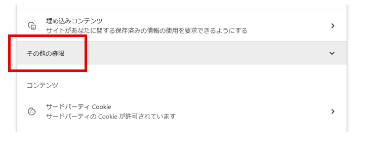 埼玉　パソコンと生前整理アドバイザーでサポート「ぱせさぽ」相続担当