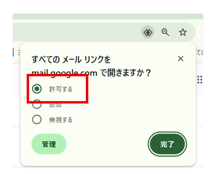 埼玉　パソコンと生前整理アドバイザーでサポート「ぱせさぽ」相続担当