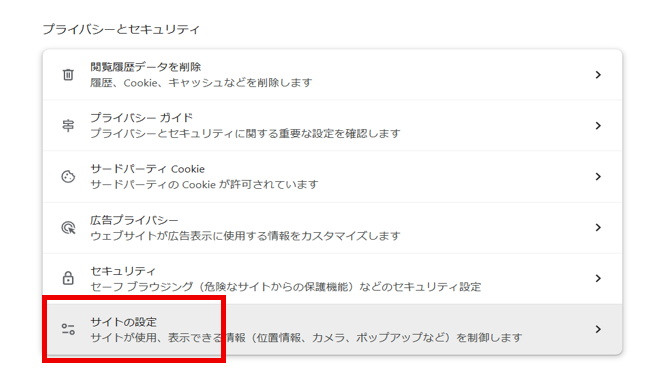 埼玉　パソコンと生前整理アドバイザーでサポート「ぱせさぽ」相続担当