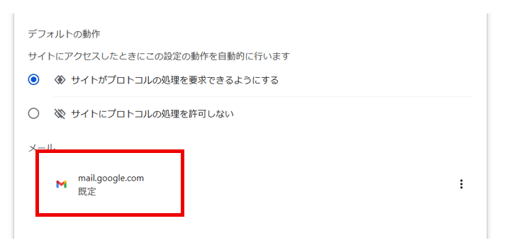 埼玉　パソコンと生前整理アドバイザーでサポート「ぱせさぽ」相続担当