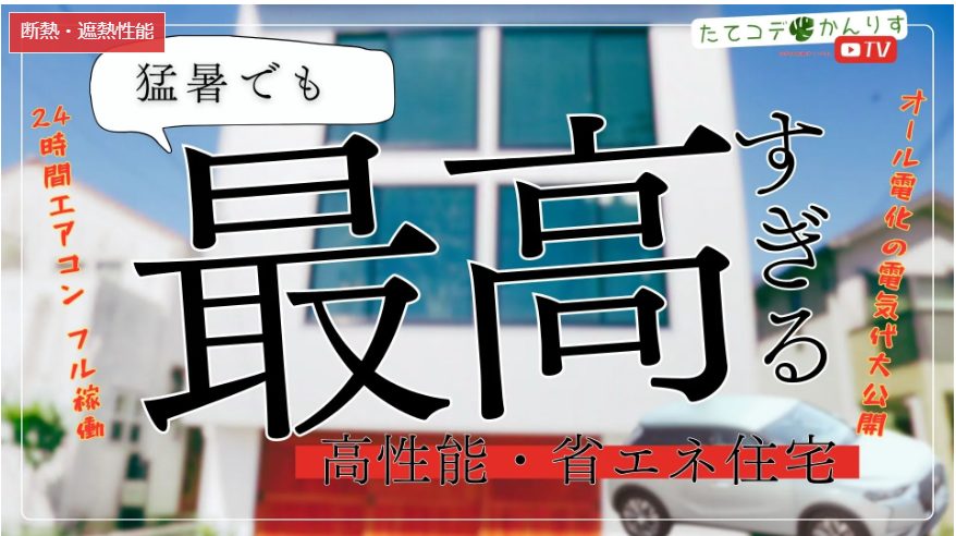 埼玉　パソコンと生前整理アドバイザーでサポート「ぱせさぽ」相続担当