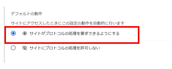 埼玉　パソコンと生前整理アドバイザーでサポート「ぱせさぽ」相続担当
