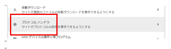 埼玉　パソコンと生前整理アドバイザーでサポート「ぱせさぽ」相続担当