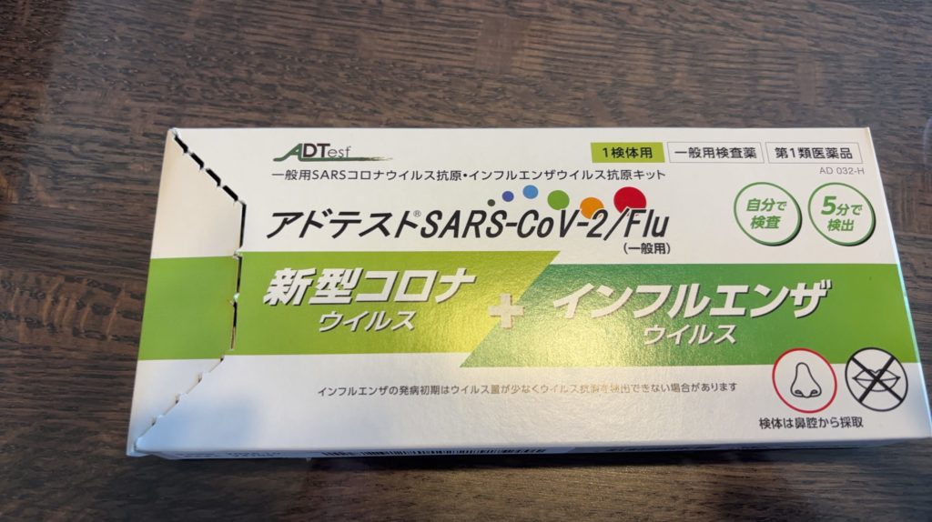埼玉　パソコンと生前整理アドバイザーでサポート「ぱせさぽ」相続担当