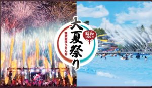 埼玉　パソコンと生前整理アドバイザーでサポート「ぱせさぽ」相続担当