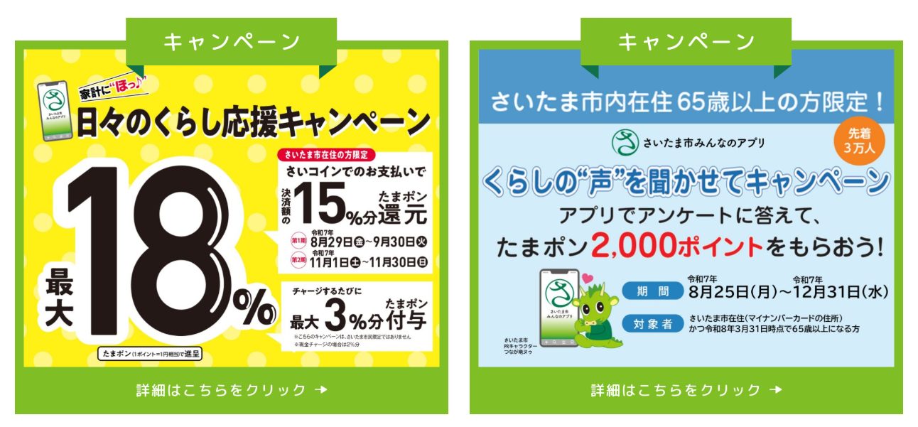 埼玉　パソコンと生前整理アドバイザーでサポート「ぱせさぽ」相続担当