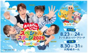 埼玉　パソコンと生前整理アドバイザーでサポート「ぱせさぽ」相続担当