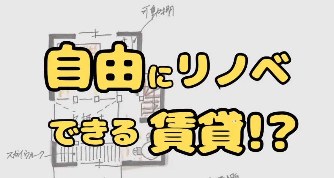埼玉　パソコンと生前整理アドバイザーでサポート「ぱせさぽ」相続担当