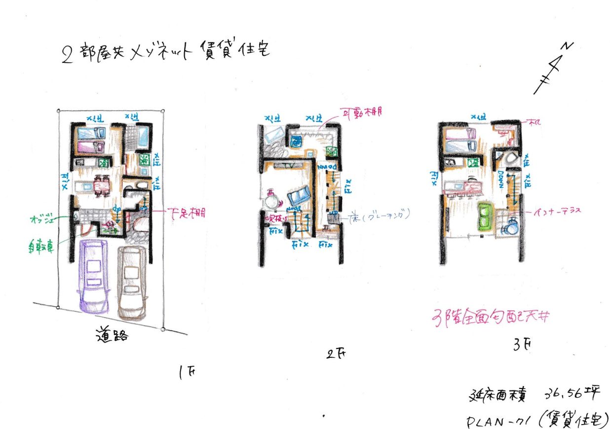 埼玉　パソコンと生前整理アドバイザーでサポート「ぱせさぽ」相続担当