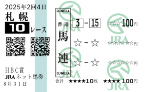 埼玉　パソコンと生前整理アドバイザーでサポート「ぱせさぽ」相続担当