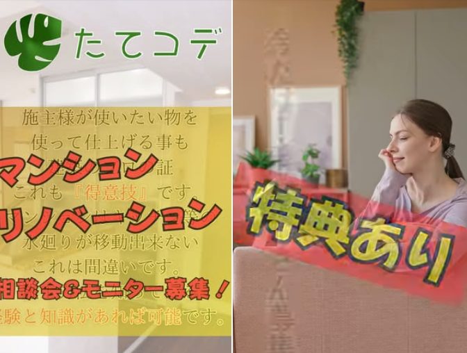 埼玉　パソコンと生前整理アドバイザーでサポート「ぱせさぽ」相続担当