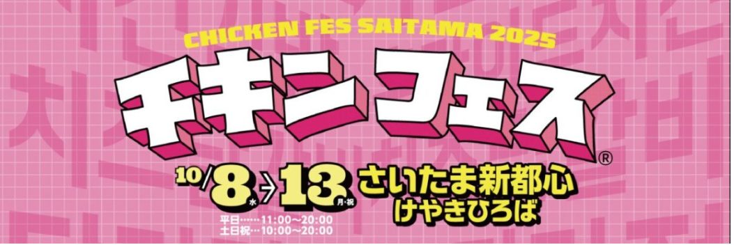 埼玉　パソコンと生前整理アドバイザーでサポート「ぱせさぽ」相続担当