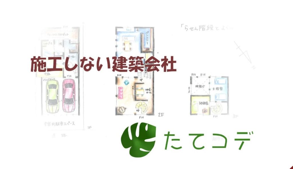 埼玉　パソコンと生前整理アドバイザーでサポート「ぱせさぽ」相続担当