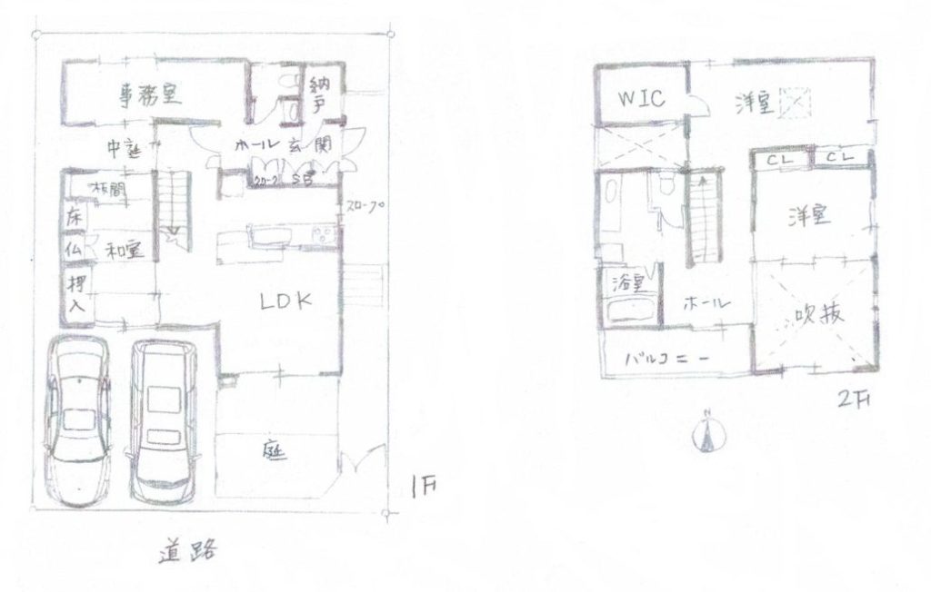 埼玉　パソコンと生前整理アドバイザーでサポート「ぱせさぽ」相続担当