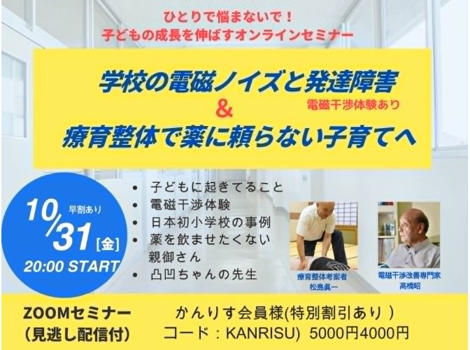 埼玉　パソコンと生前整理アドバイザーでサポート「ぱせさぽ」相続担当