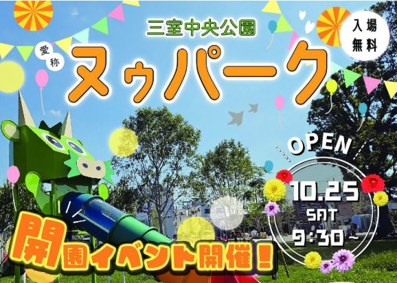 埼玉　パソコンと生前整理アドバイザーでサポート「ぱせさぽ」相続担当