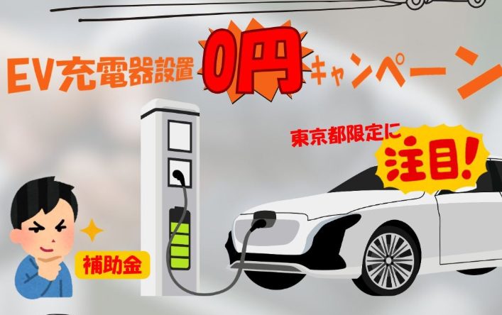 埼玉　パソコンと生前整理アドバイザーでサポート「ぱせさぽ」相続担当