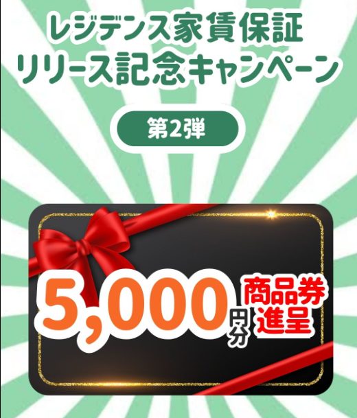 埼玉　パソコンと生前整理アドバイザーでサポート「ぱせさぽ」相続担当