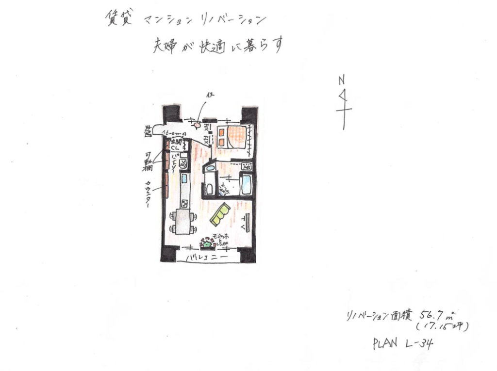 埼玉　パソコンと生前整理アドバイザーでサポート「ぱせさぽ」相続担当