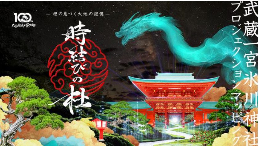 埼玉　パソコンと生前整理アドバイザーでサポート「ぱせさぽ」相続担当