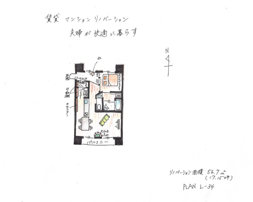 埼玉　パソコンと生前整理アドバイザーでサポート「ぱせさぽ」相続担当