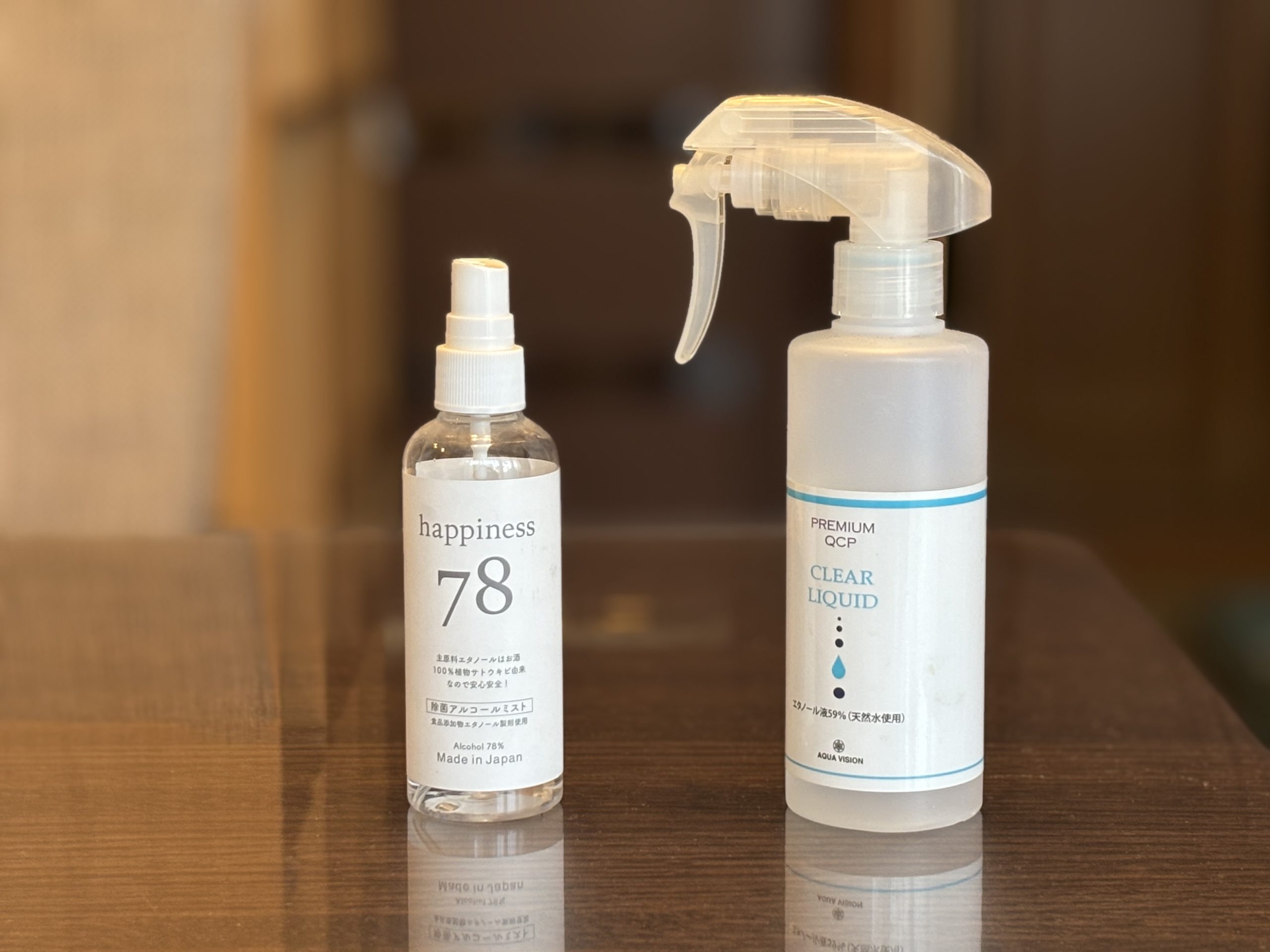 もう迷わない！期限切れの消毒用アルコールの安全な捨て方「ぱせさぽ」