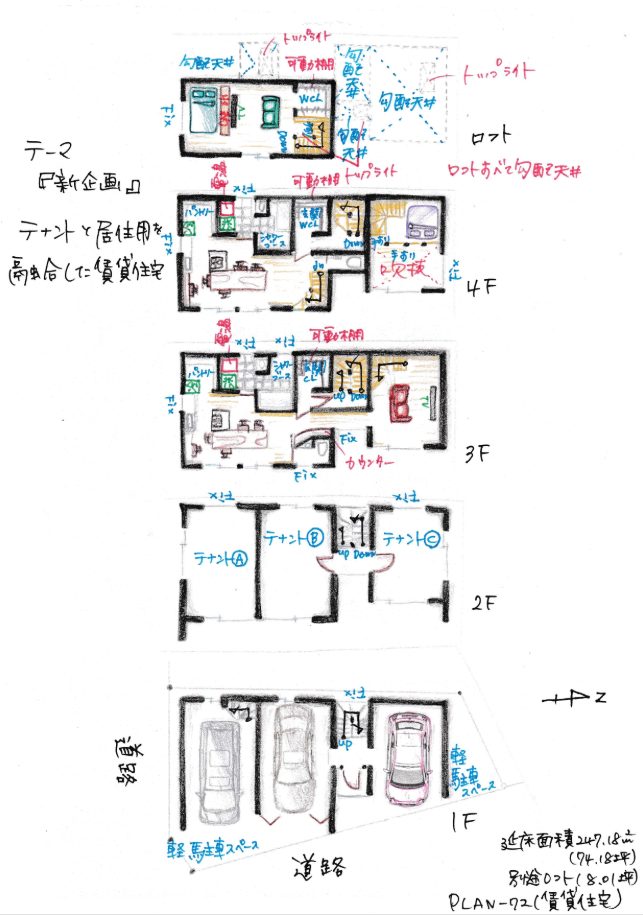 埼玉 パソコンと生前整理アドバイザーでサポート「ぱせさぽ」相続担当