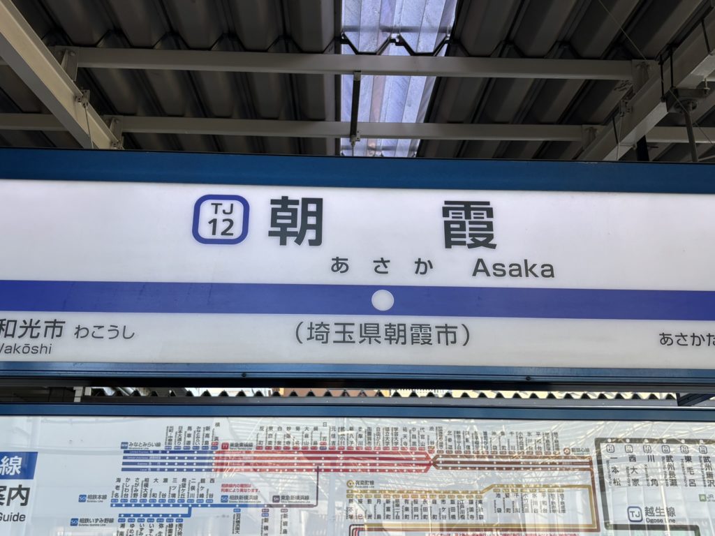 埼玉　パソコンと生前整理アドバイザーでサポート「ぱせさぽ」相続担当