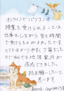 【感謝】2か月間のコラボキャンペーン終了のお知らせと御礼「ぱせさぽ」