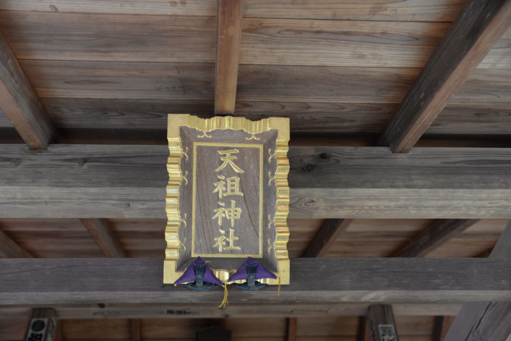 雪の残る街を歩いて。夫の思いつきで「与野七福神」満願成就！「ぱせさぽ」