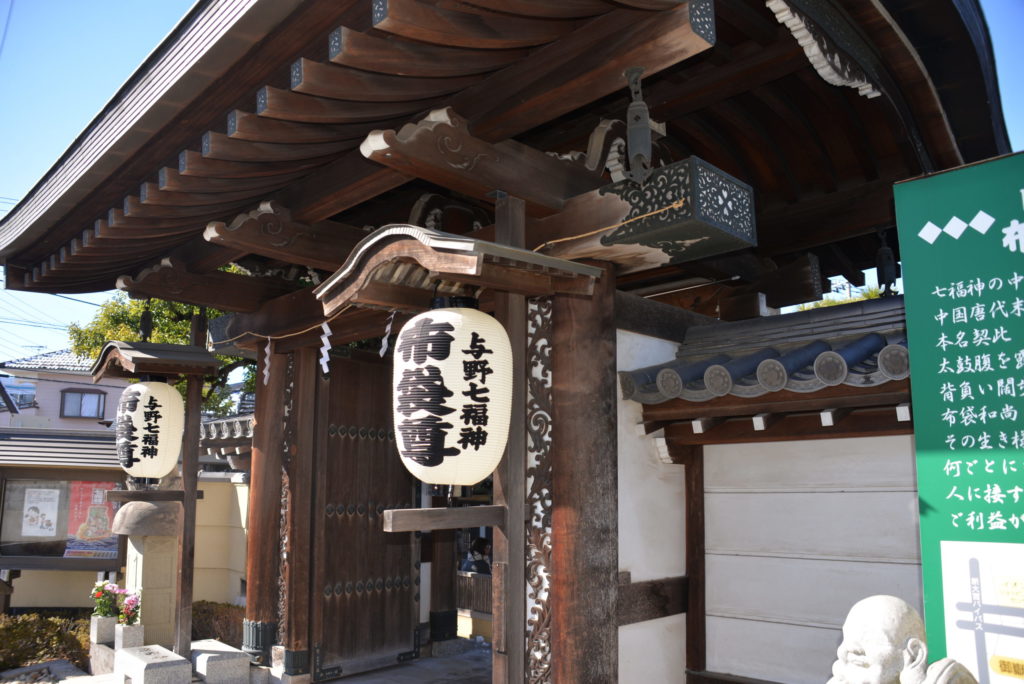 雪の残る街を歩いて。夫の思いつきで「与野七福神」満願成就！「ぱせさぽ」