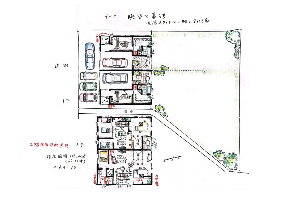 新築賃貸物件で稼ぐ３　眺望と傾斜地を生かす　戸建賃貸住宅or２世帯住宅　【大阪高槻編】