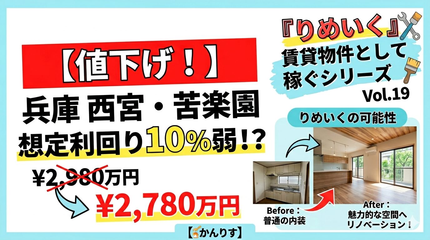 さいたま市「ぱせさぽ」